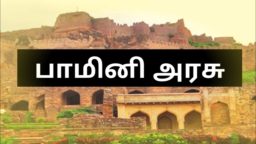 TNPSC coaching classes in chennai