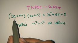 TNPSC coaching classes in chennai