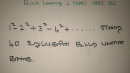 TNPSC coaching classes in chennai