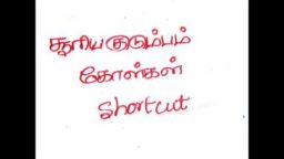 TNPSC coaching classes in chennai