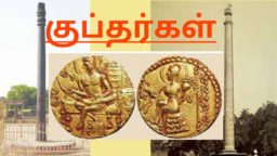 TNPSC coaching classes in chennai