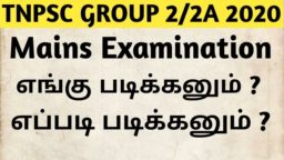 TNPSC coaching centre Chennai