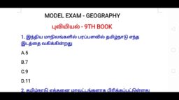 TNPSC coaching classes in chennai
