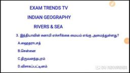 TNPSC coaching classes in chennai