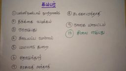 TNPSC coaching classes in chennai