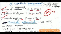 TNPSC coaching classes in chennai