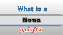 TNPSC coaching centre Chennai
