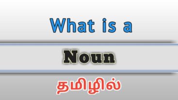 TNPSC coaching centre Chennai