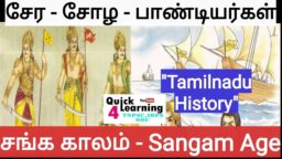 TNPSC coaching centre Chennai