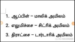 TNPSC coaching classes in chennai