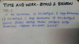 TNPSC coaching classes in chennai