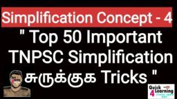 TNPSC coaching centre Chennai