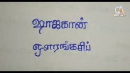 TNPSC coaching centre Chennai