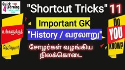 TNPSC coaching centre Chennai
