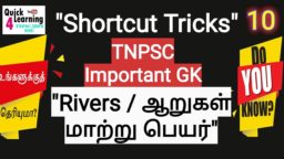 TNPSC coaching centre Chennai
