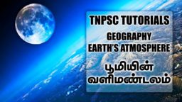 TNPSC coaching classes in chennai