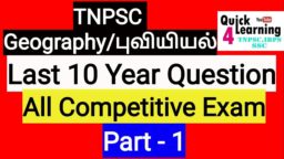 TNPSC coaching classes in chennai