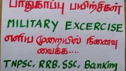 TNPSC coaching centre Chennai