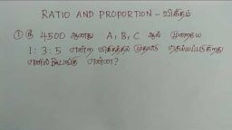 TNPSC coaching classes in chennai