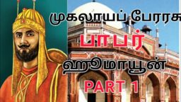 TNPSC coaching classes in chennai