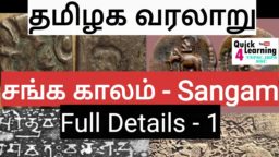 TNPSC coaching centre Chennai