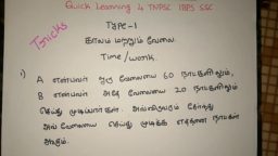 TNPSC coaching classes in chennai