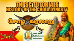 TNPSC coaching classes in chennai
