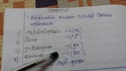 TNPSC coaching centre Chennai