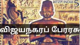 TNPSC coaching classes in chennai